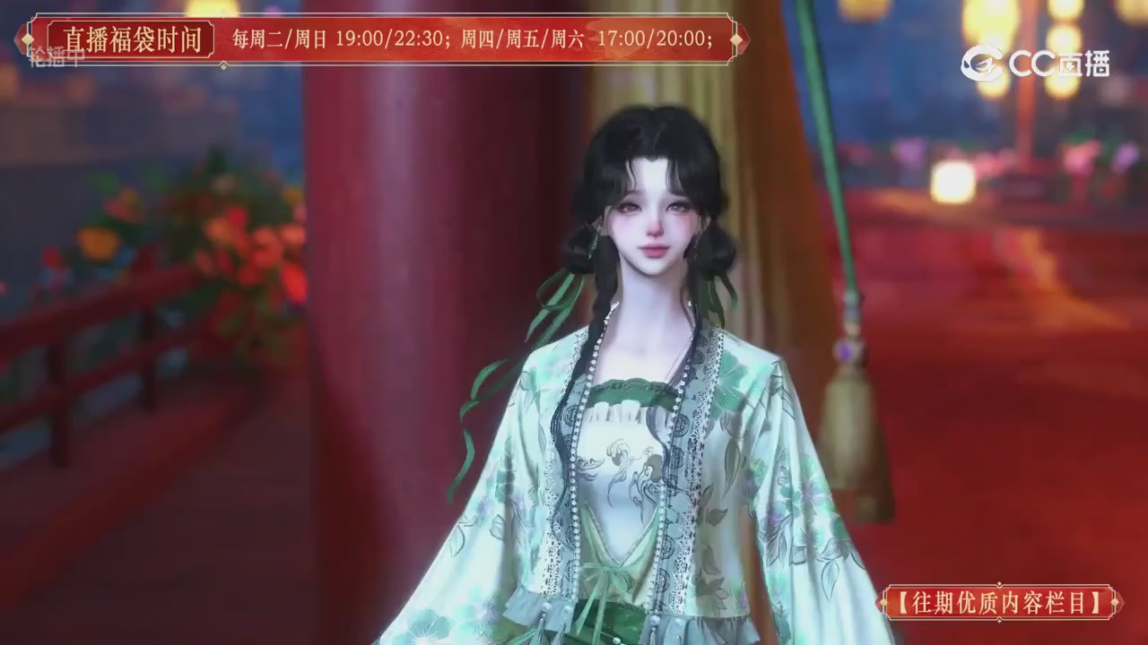 【往期优质内容栏目】大宋直播