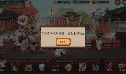 绝版晴明扇投放点
