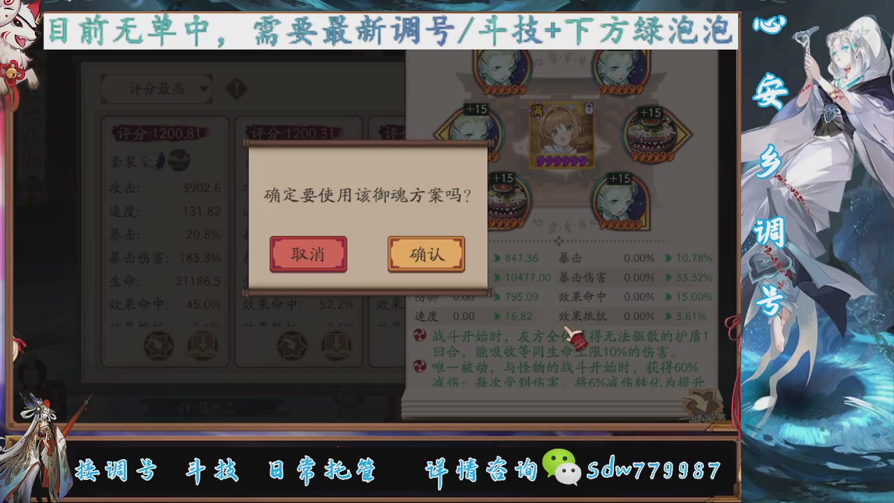接pve最新预设|斗技红蓝帽|日常托管