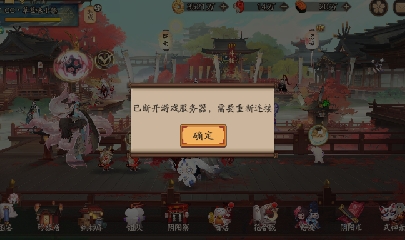 绝版晴明扇投放点