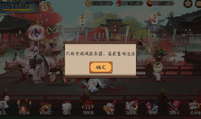 绝版晴明扇投放点