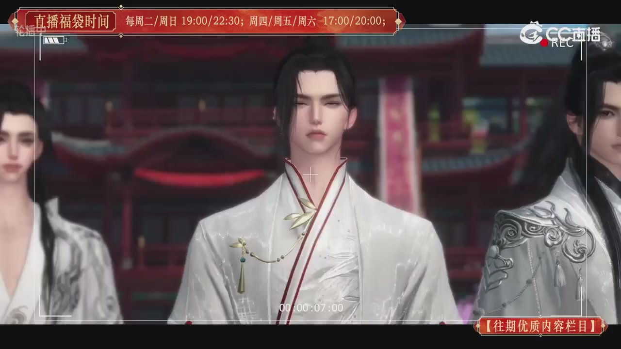 【往期优质内容栏目】大宋直播