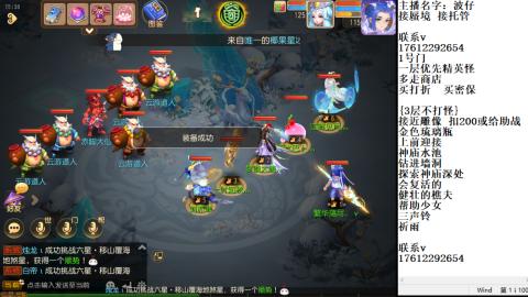 轻享服蜃境九转剑会天命之奕