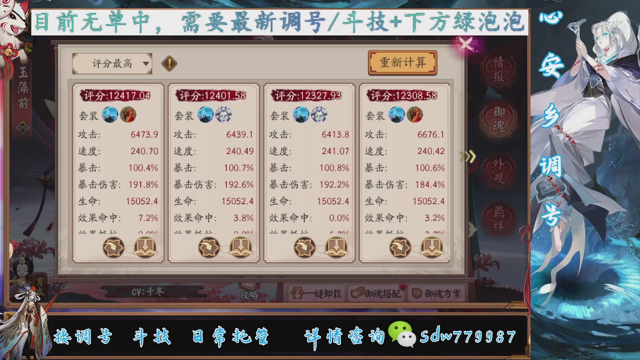 接pve最新预设|斗技红蓝帽|日常托管
