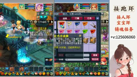 接跑环 接宠环 人环 接跑玉