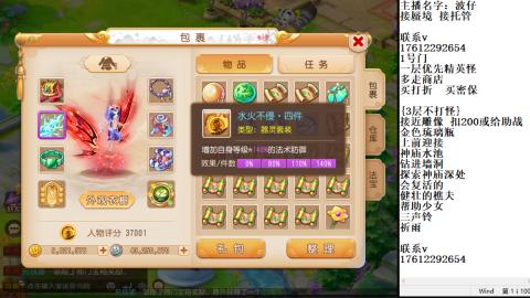轻享服蜃境九转剑会天命之奕