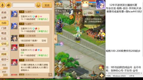 接熔练-估价找号-金银-剑会