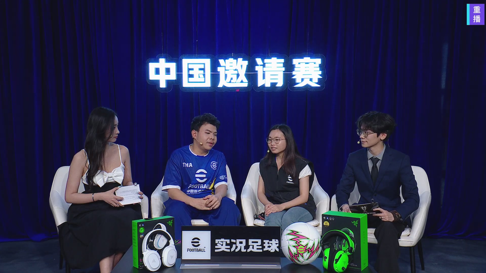 【重播】打入实况内部，今天公告我来发