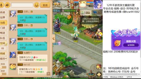 接熔练-找号-金银-练宠粽子月饼