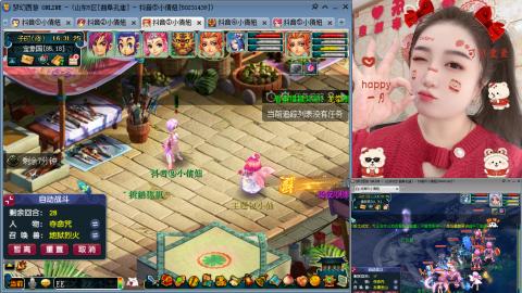 曲阜孔庙（青岛即墨姑娘）