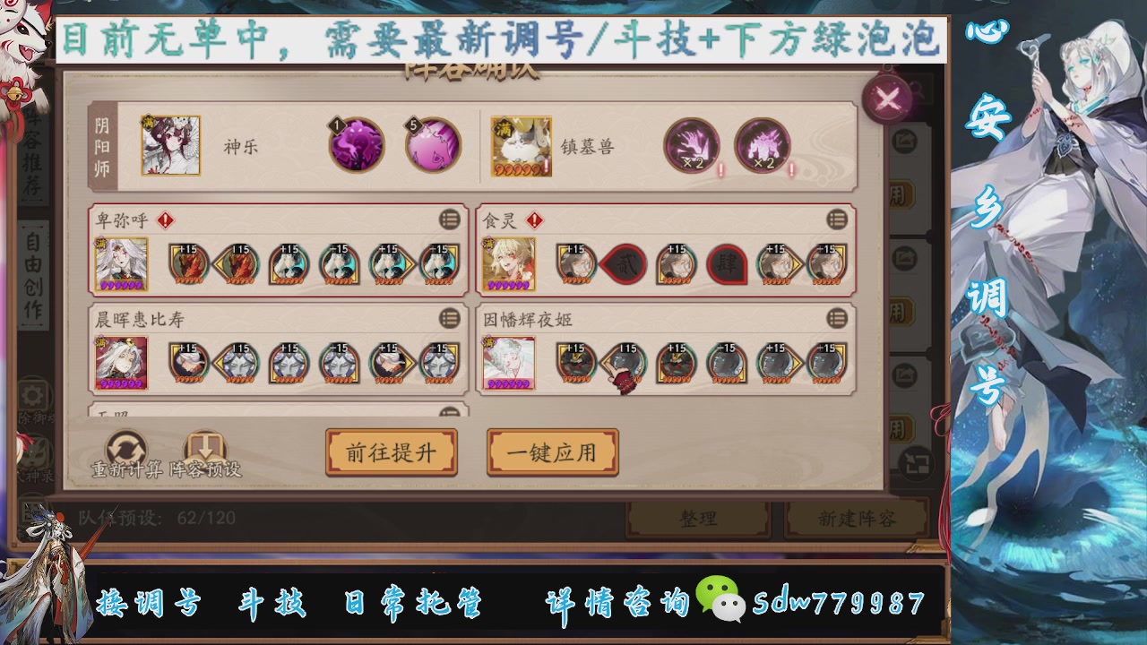 接pve最新预设|斗技红蓝帽|日常托管