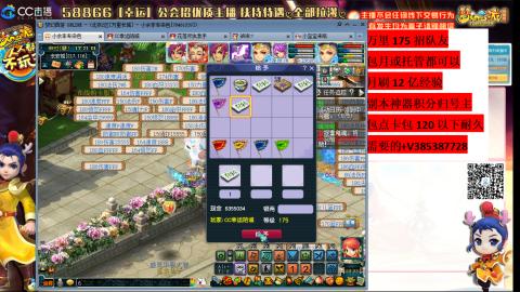 万里长城75招养老队友包开荒山河