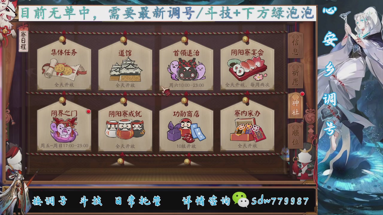 接pve最新预设|斗技红蓝帽|日常托管