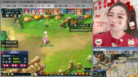 曲阜孔庙（青岛即墨姑娘）