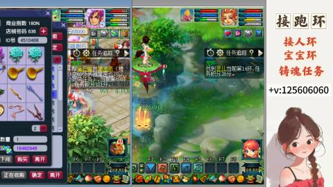 接跑环 接宠环 人环 接跑玉