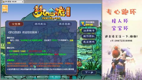 接跑玉 跑环  人环宝宝环