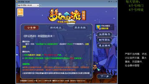 低端养号，枯燥养老，欢迎聊天