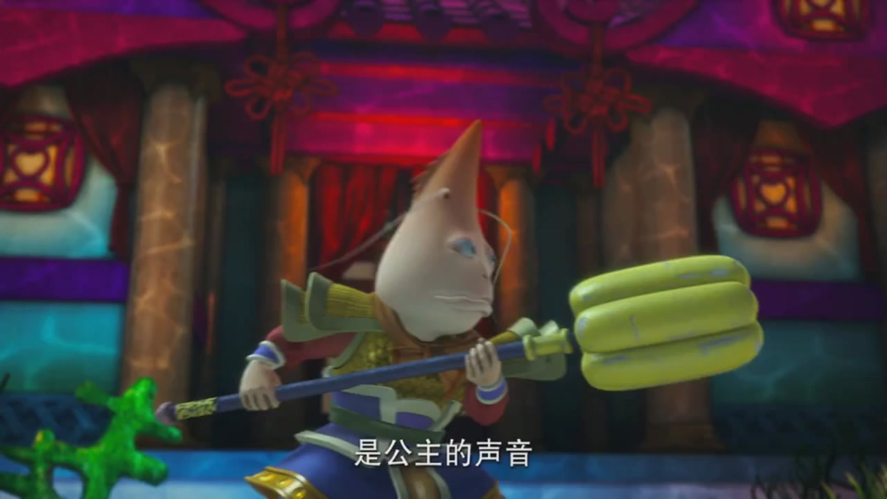 梦幻西游动画片第一季第9集
