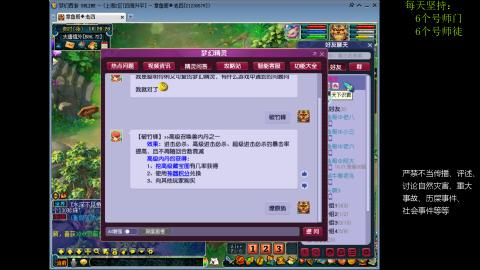 低端养号，枯燥养老，欢迎聊天