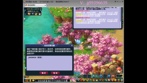 俊俊成就绘勇力积分合鸣幻卡平转