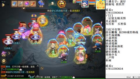 轻享服蜃境九转剑会天命之奕