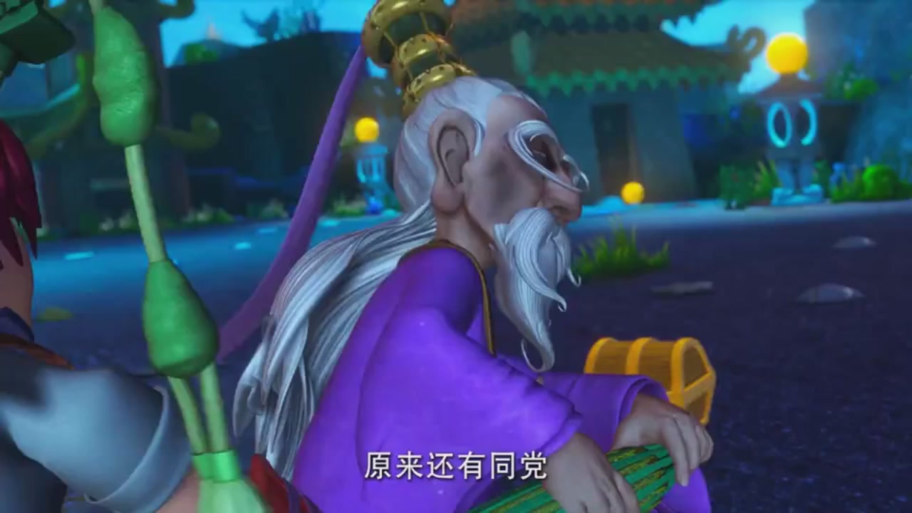 梦幻西游动画片第一季第5集