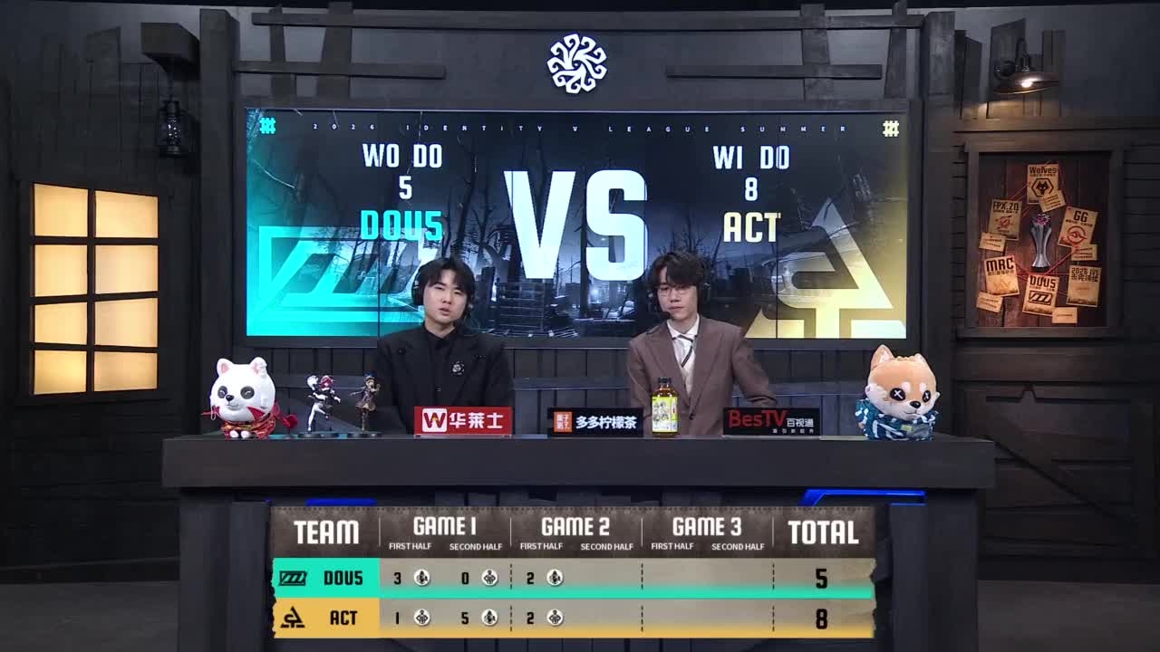 【重播】2026IVL夏季赛常规赛W8D3 第1段