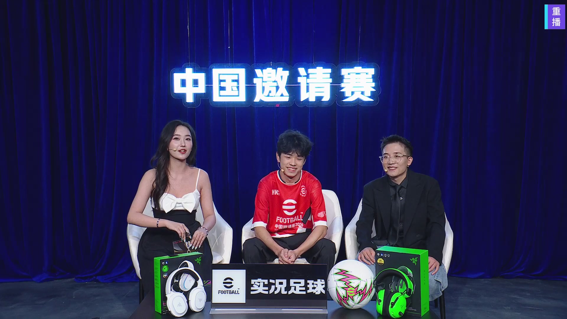 【重播】打入实况内部，今天公告我来发