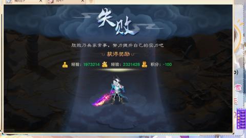 泡茶！200！冥渊！