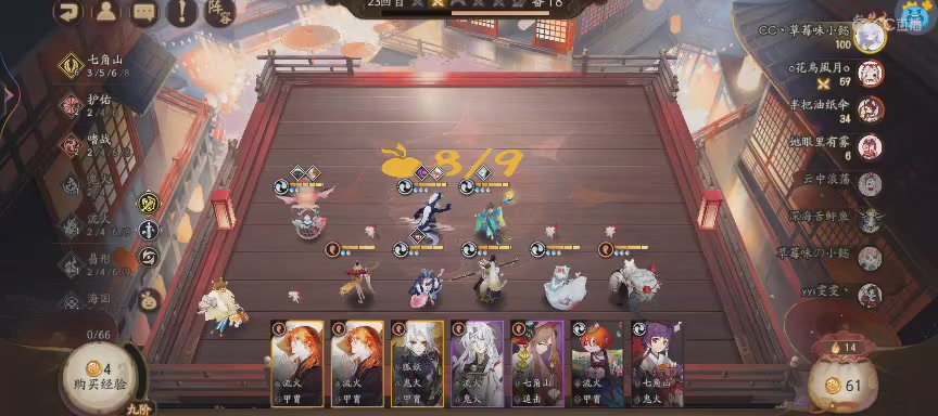 绝版晴明扇投放点