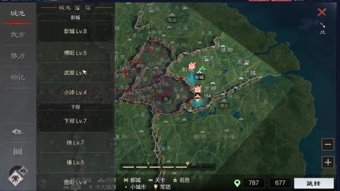新区