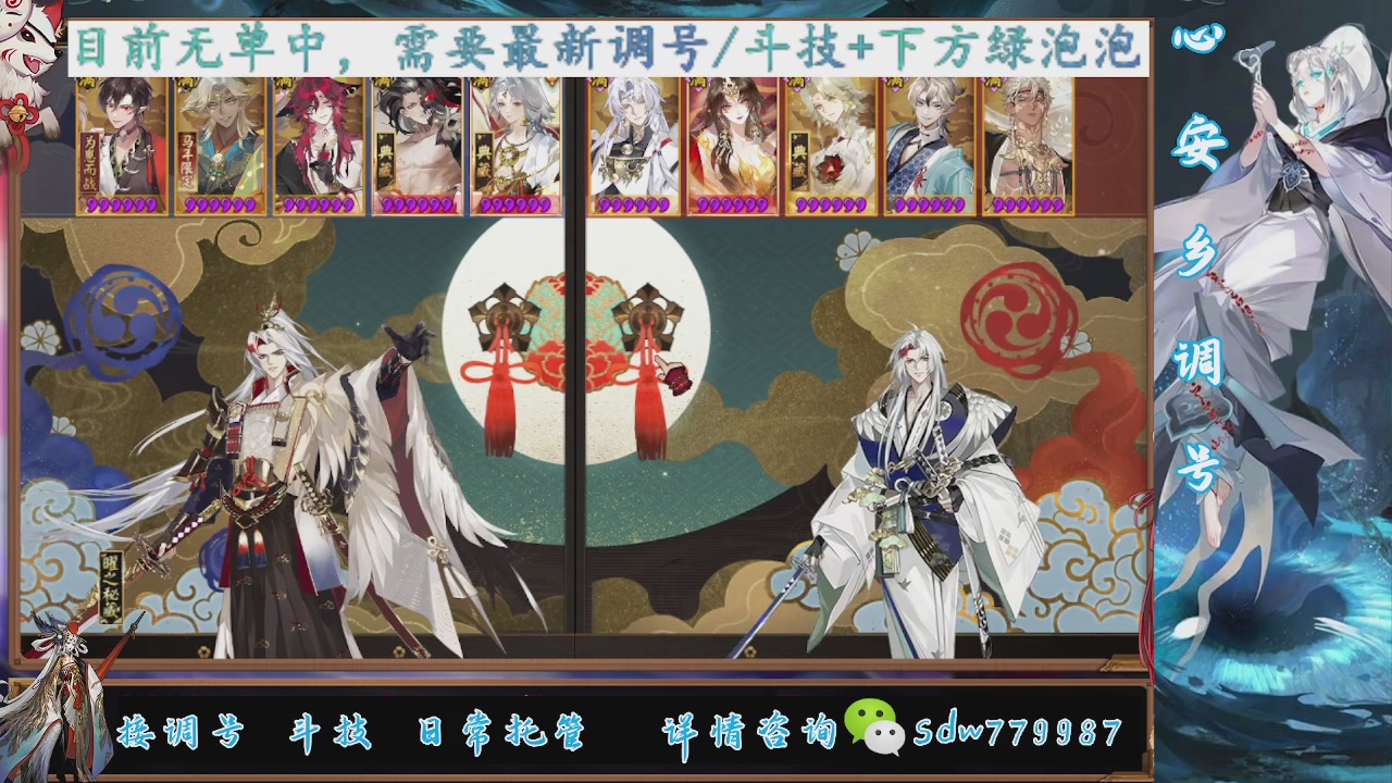 接pve最新预设|斗技红蓝帽|日常托管