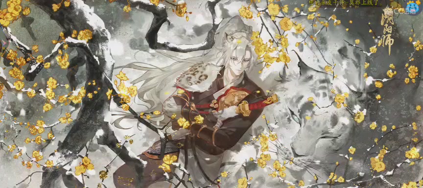 绝版晴明扇投放点