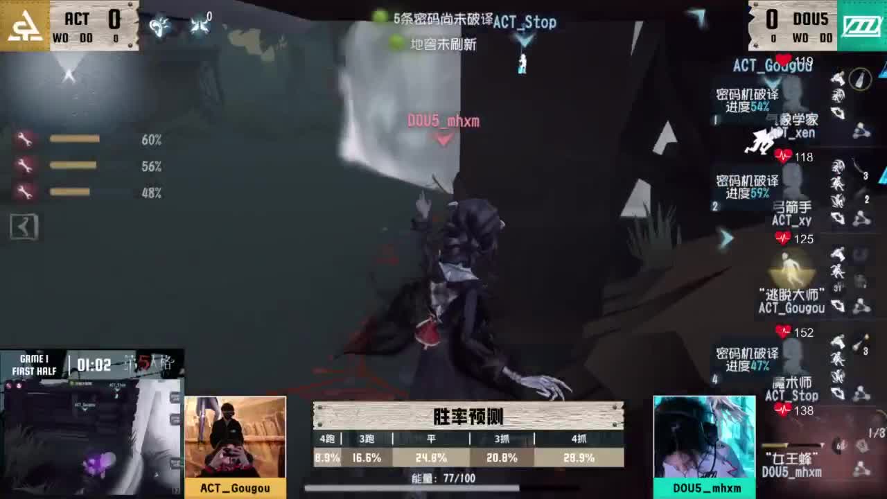 2026IVL夏季赛常规赛W8D3 第11段