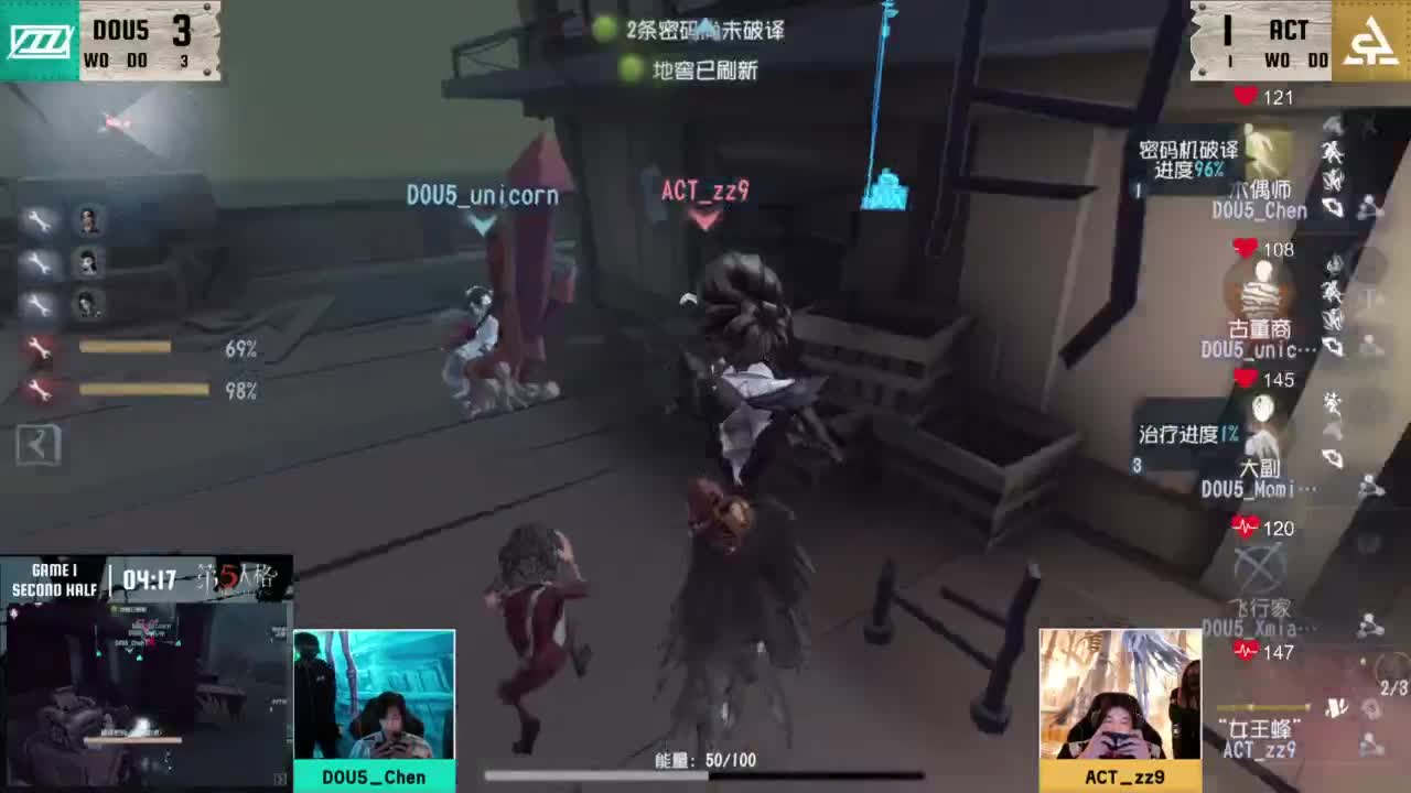 2026IVL夏季赛常规赛W8D3 第12段