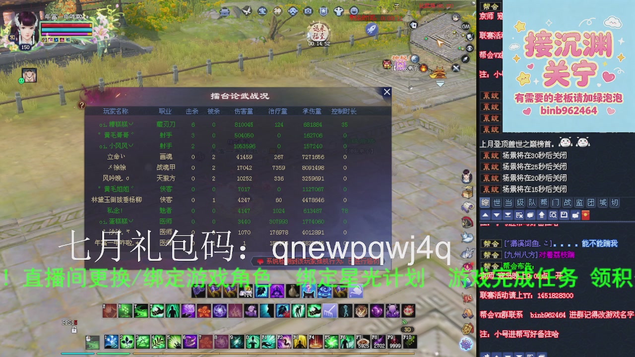 接沉渊，关宁