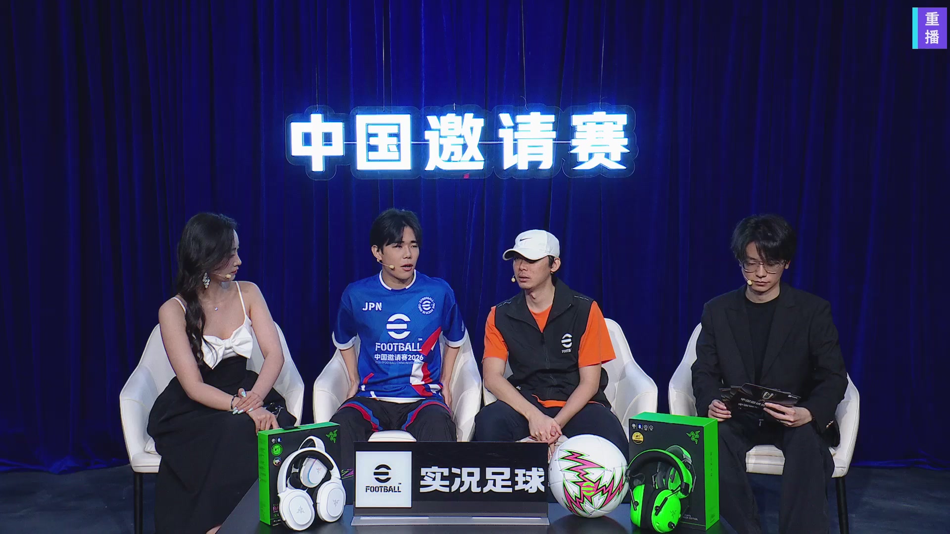 【重播】打入实况内部，今天公告我来发
