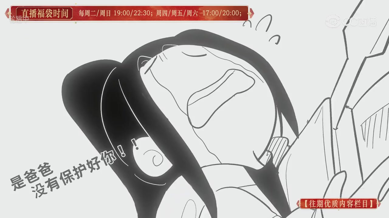 【往期优质内容栏目】大宋直播