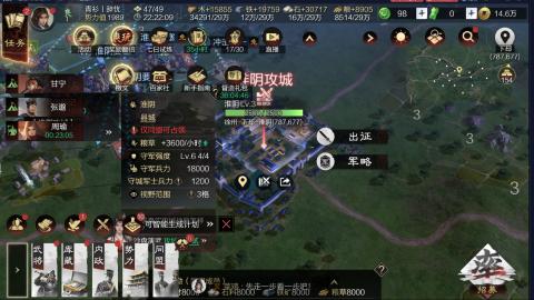新区