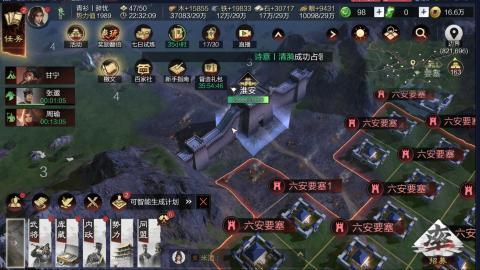 新区