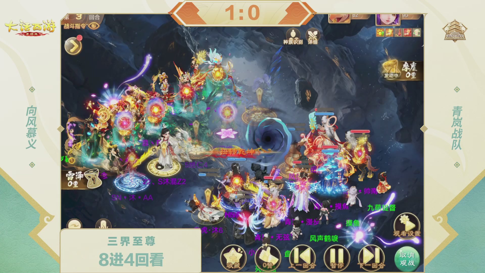 2026超级联赛夏季赛