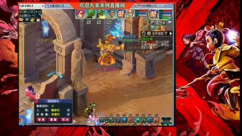珍宝阁收帮战队伍