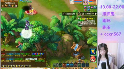 接抓鬼 跑玉 跑环哦