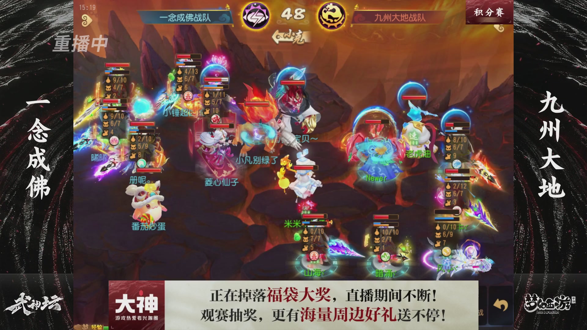 梦手第122届武神坛