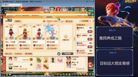 全民PK建号试玩