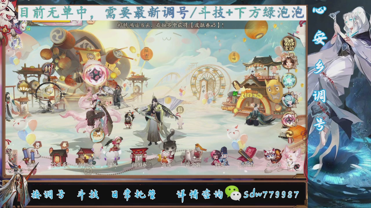 接pve最新预设|斗技红蓝帽|日常托管