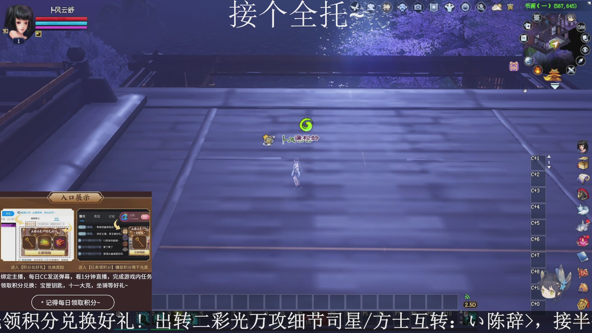 星光绑我，接全托！