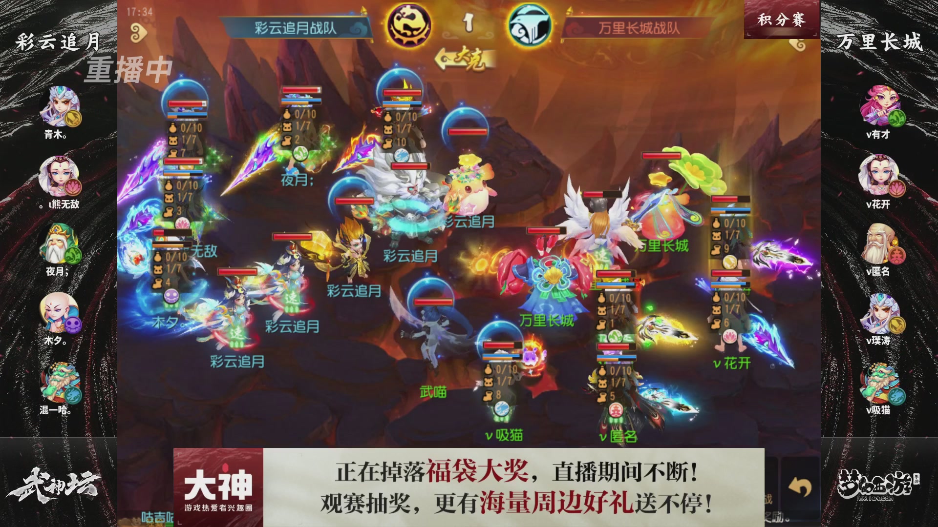 梦手第122届武神坛