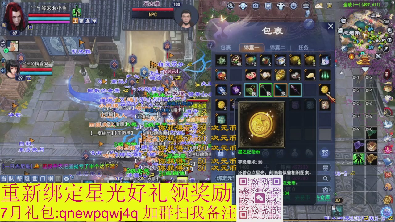 接集影法器1级就可以绑星光