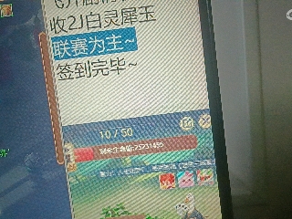全网无前任 有也不承认